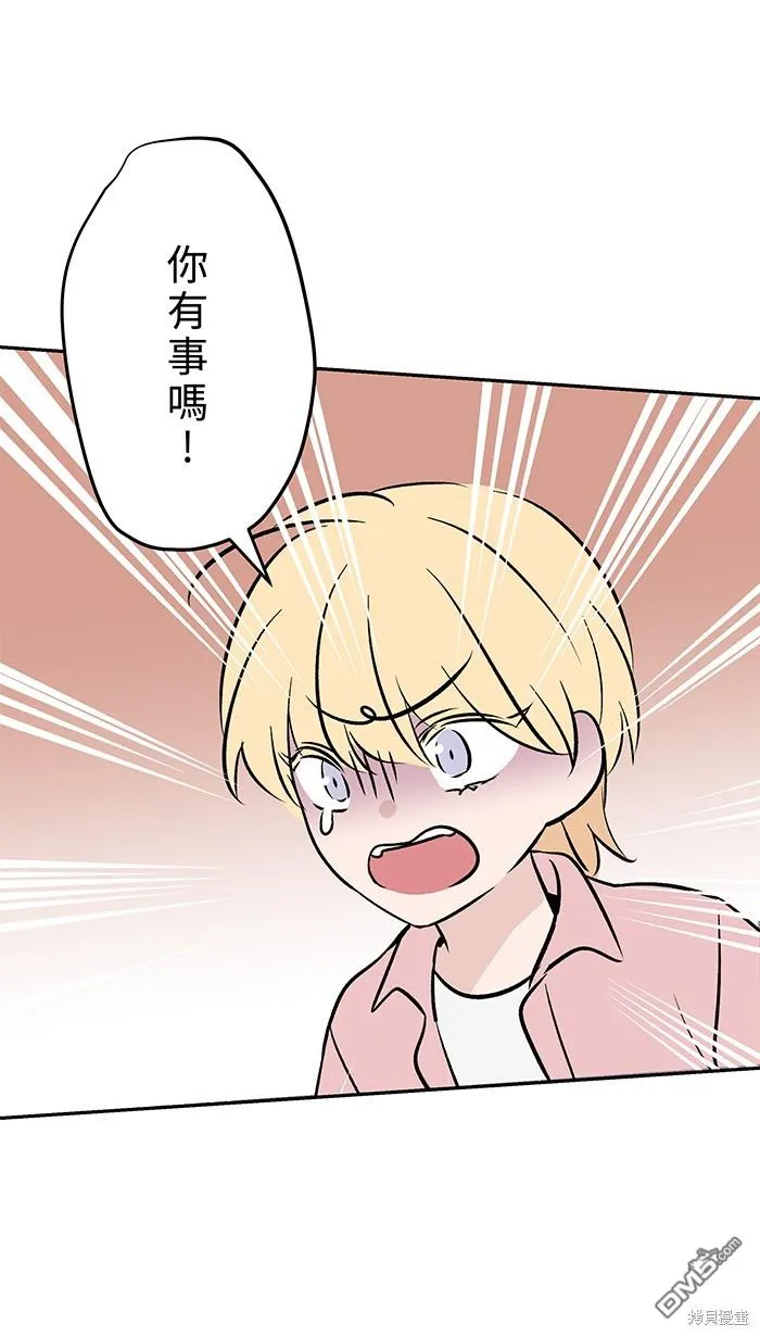 第91话 旧识 第55页