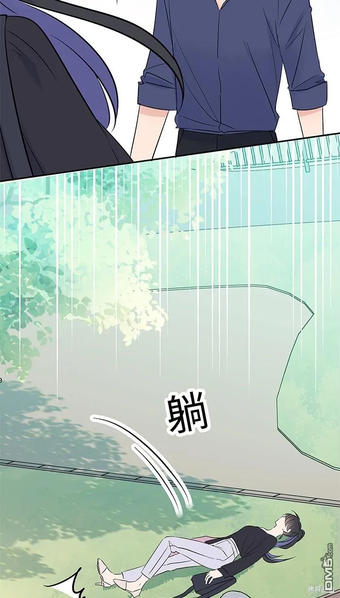 第90话 好久不见 第12页