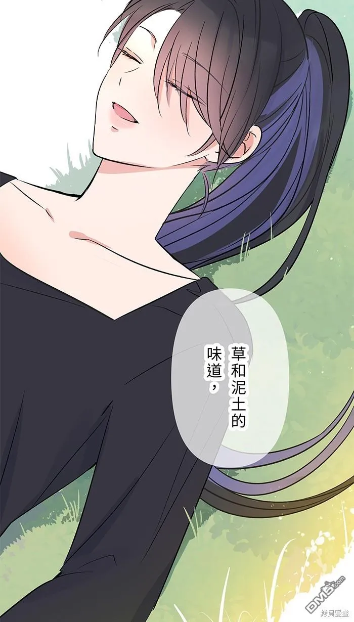第90话 好久不见 第17页