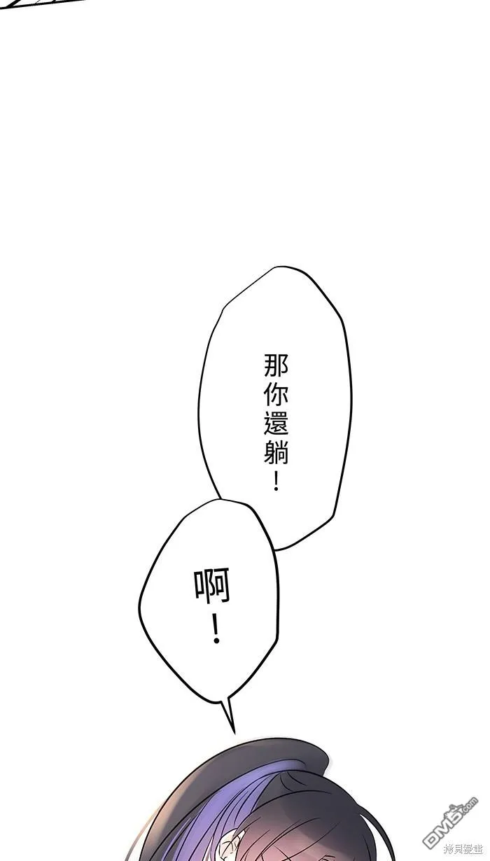 第90话 好久不见 第19页