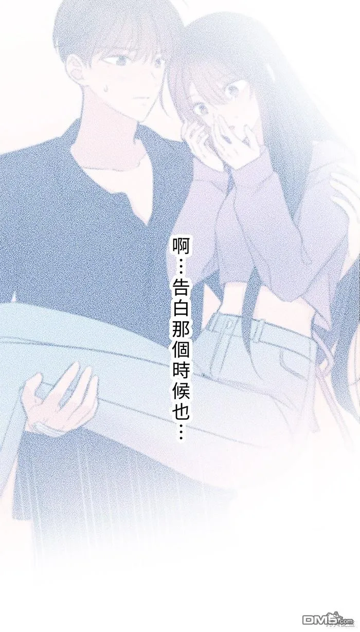 第90话 好久不见 第24页