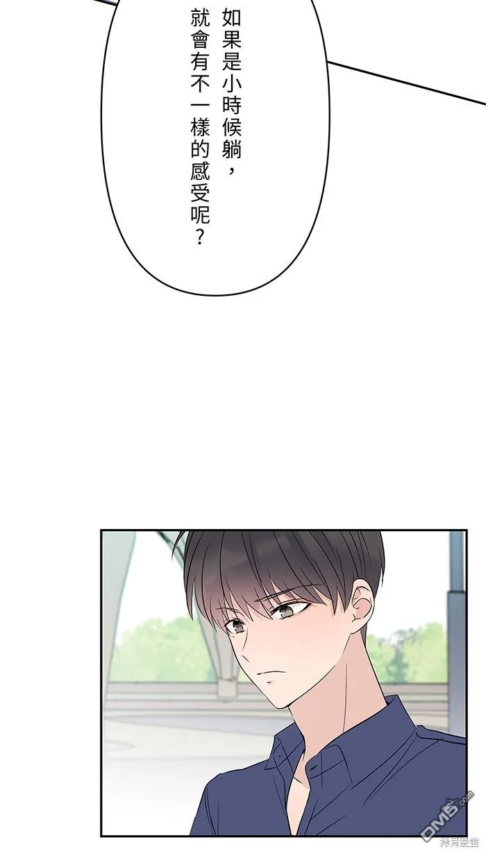 第90话 好久不见 第32页