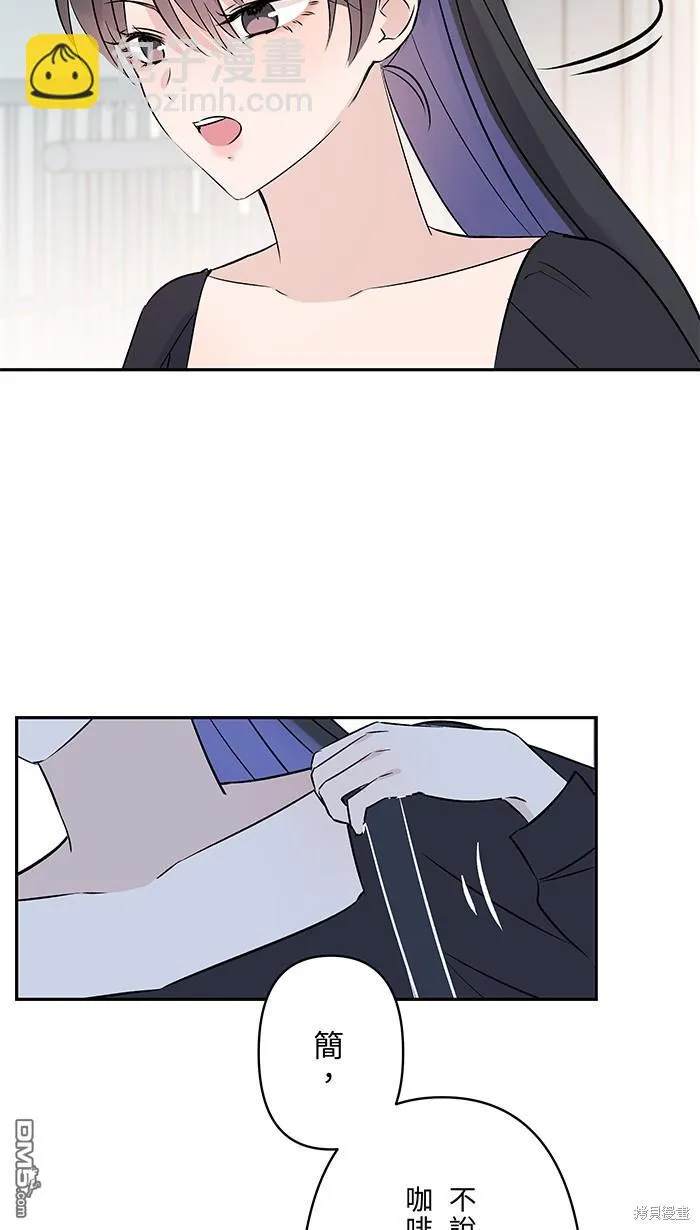 第90话 好久不见 第45页