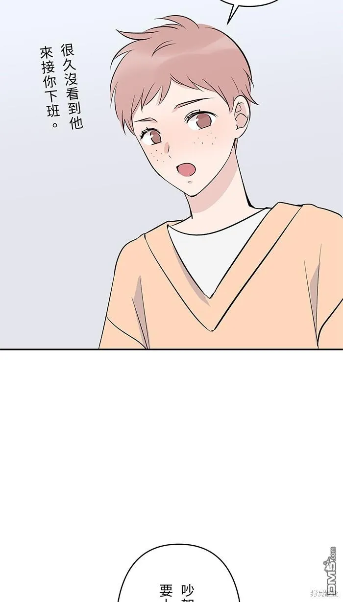 第90话 好久不见 第64页