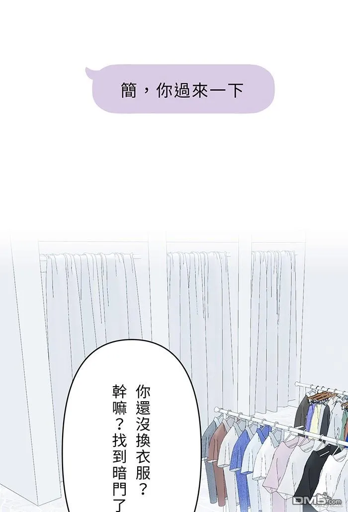 第89话 为什么你还在 第1页