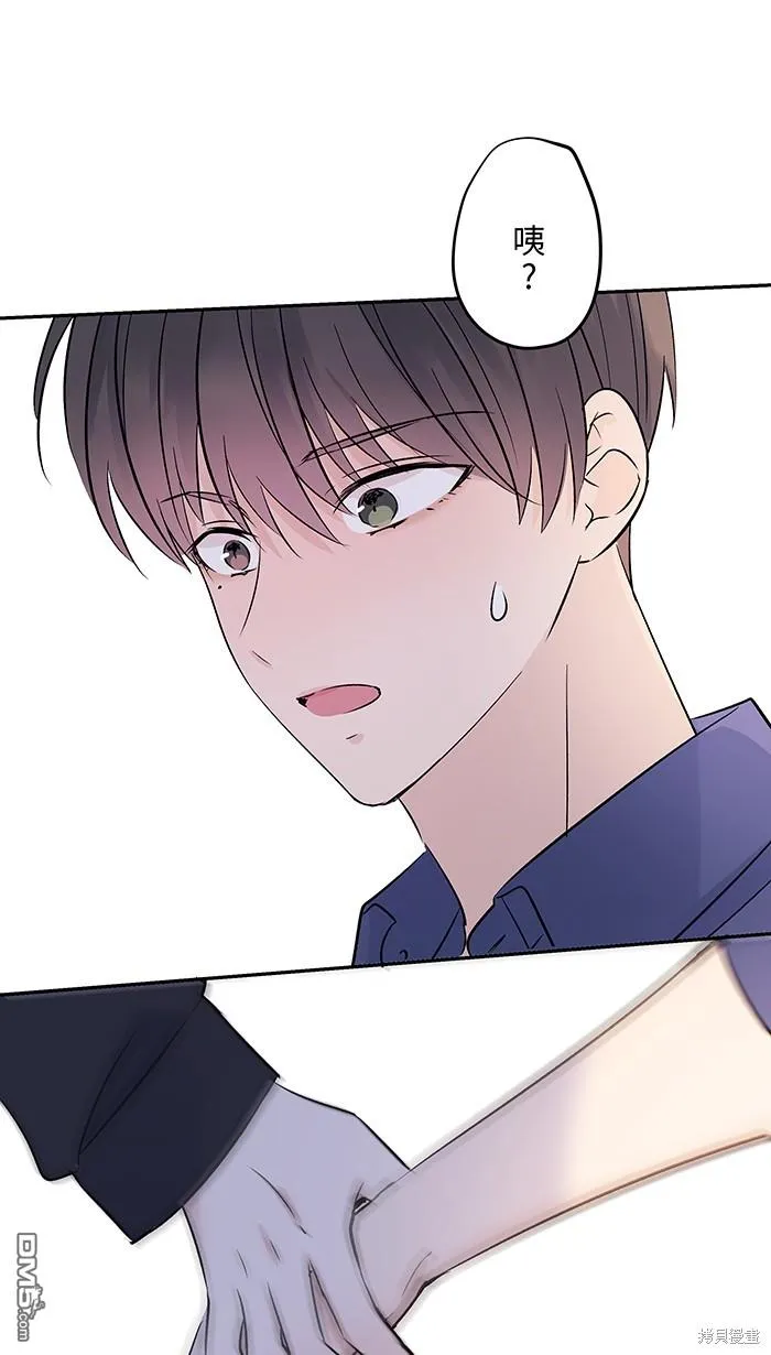 第89话 为什么你还在 第5页