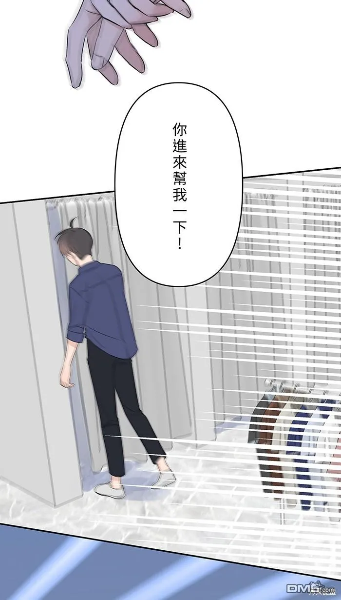 第89话 为什么你还在 第6页