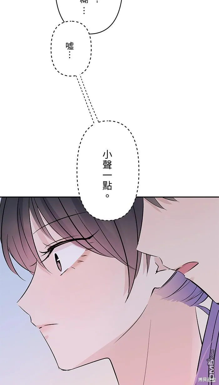 第89话 为什么你还在 第17页