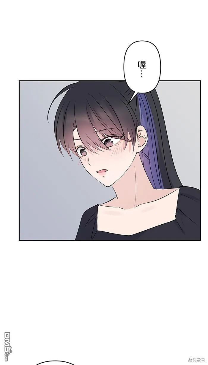 第89话 为什么你还在 第20页