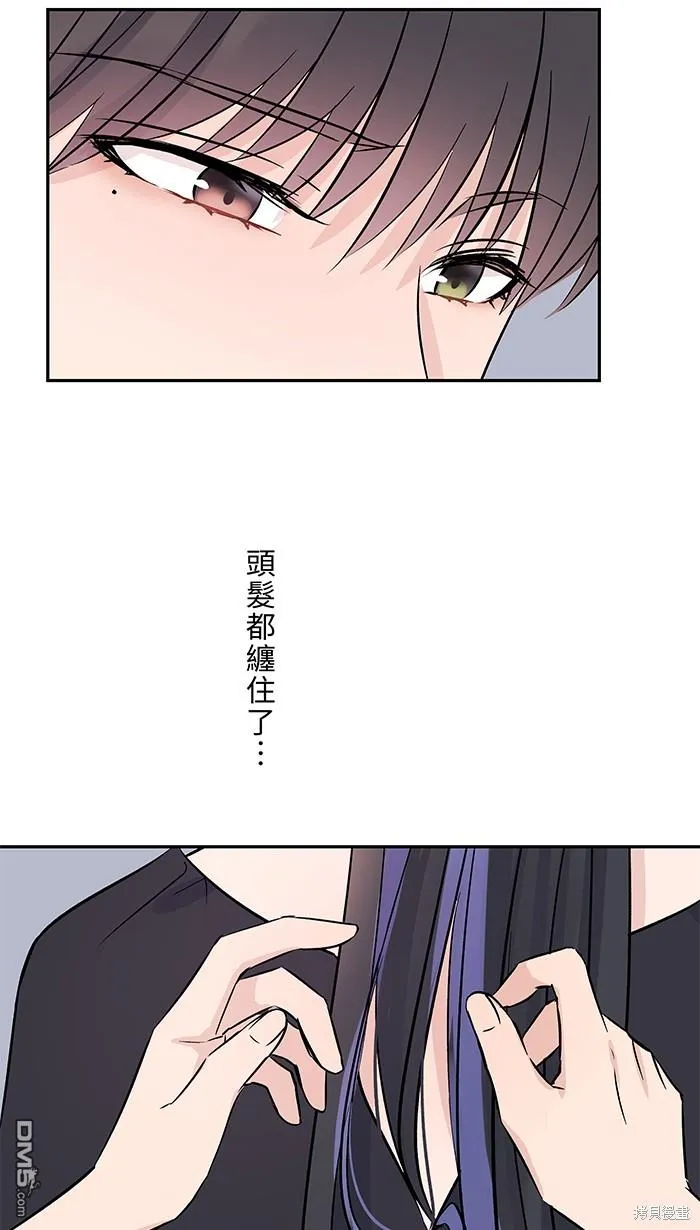 第89话 为什么你还在 第22页