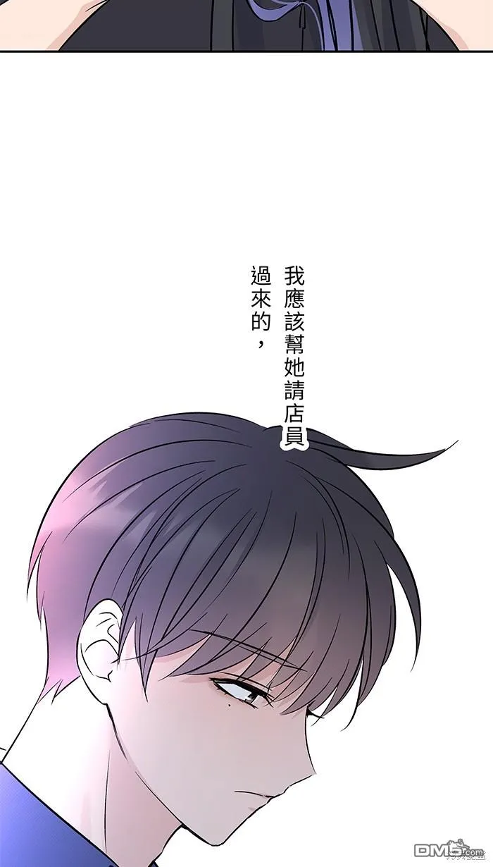 第89话 为什么你还在 第23页