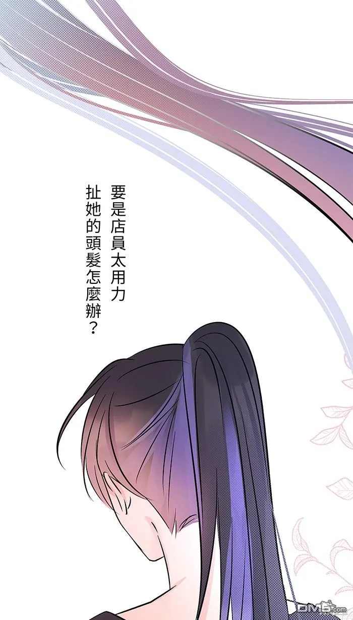 第89话 为什么你还在 第25页