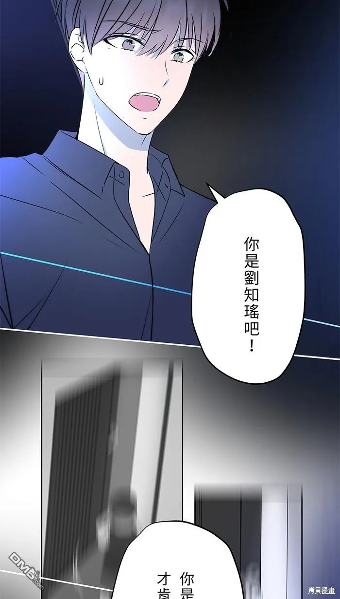 第89话 为什么你还在 第30页