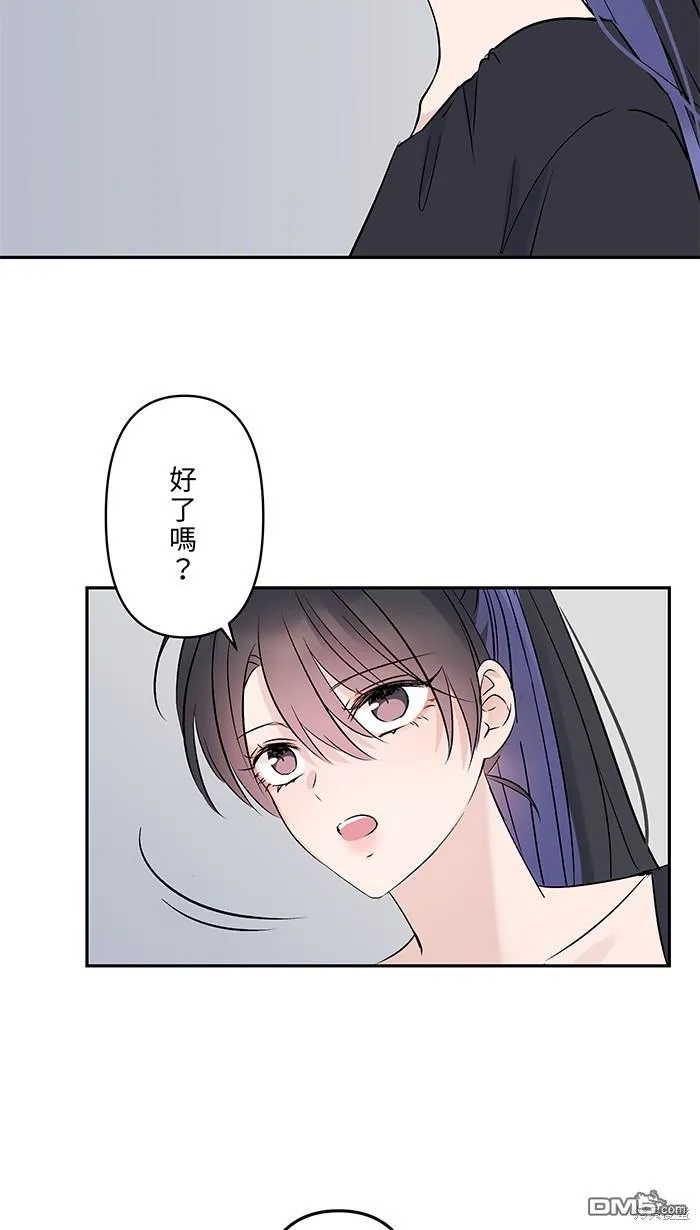 第89话 为什么你还在 第46页
