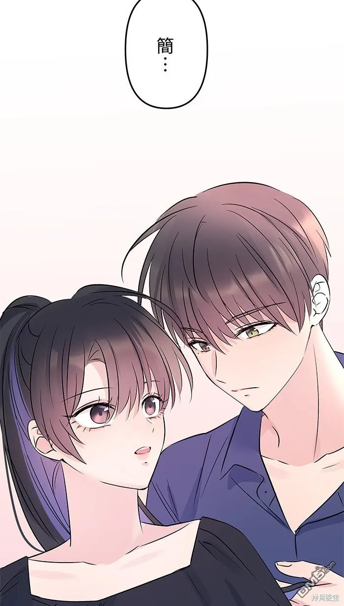 第89话 为什么你还在 第47页