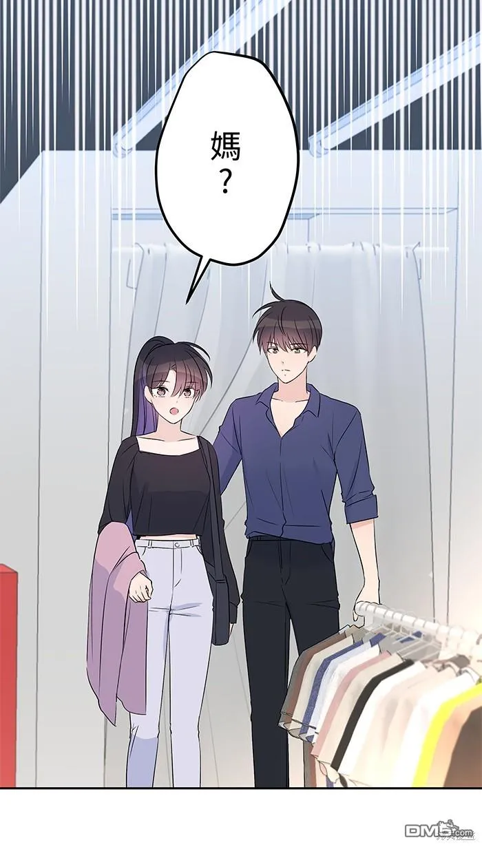 第89话 为什么你还在 第53页