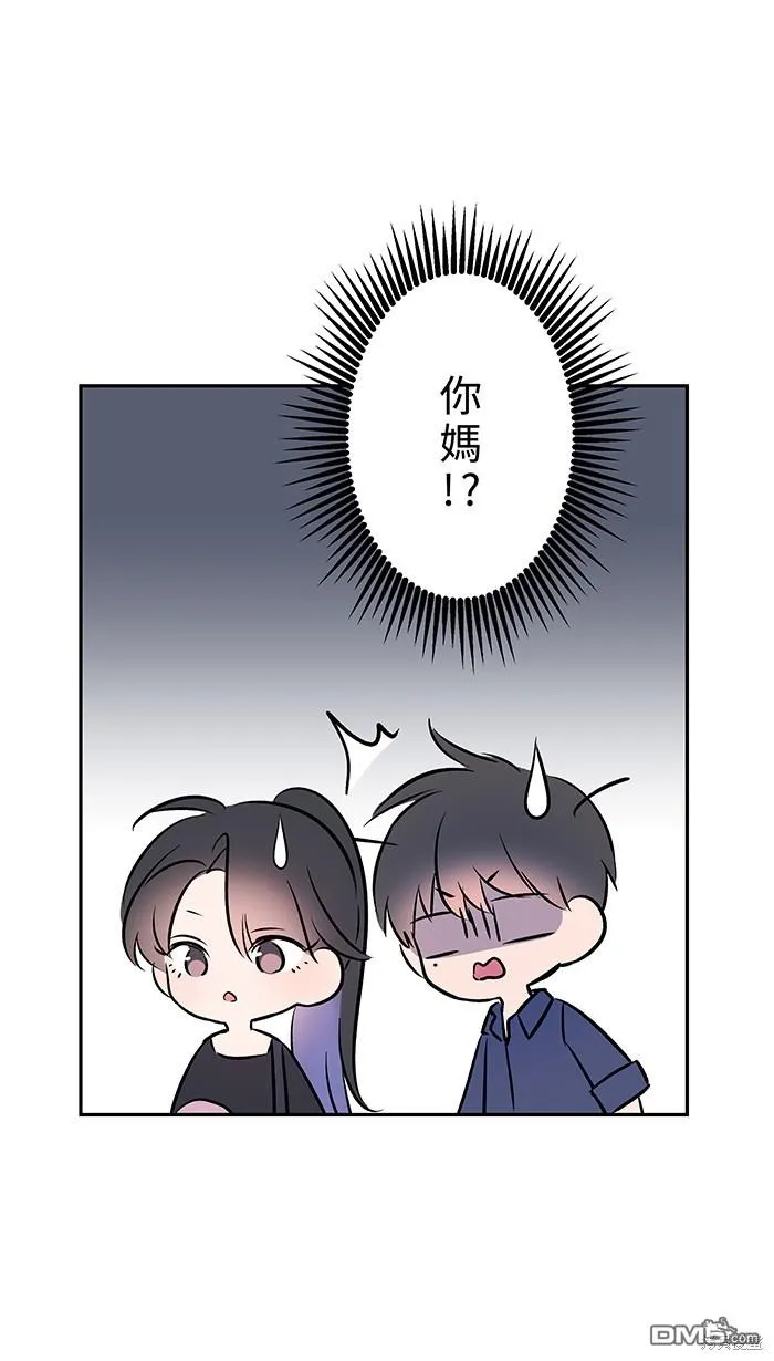 第89话 为什么你还在 第54页