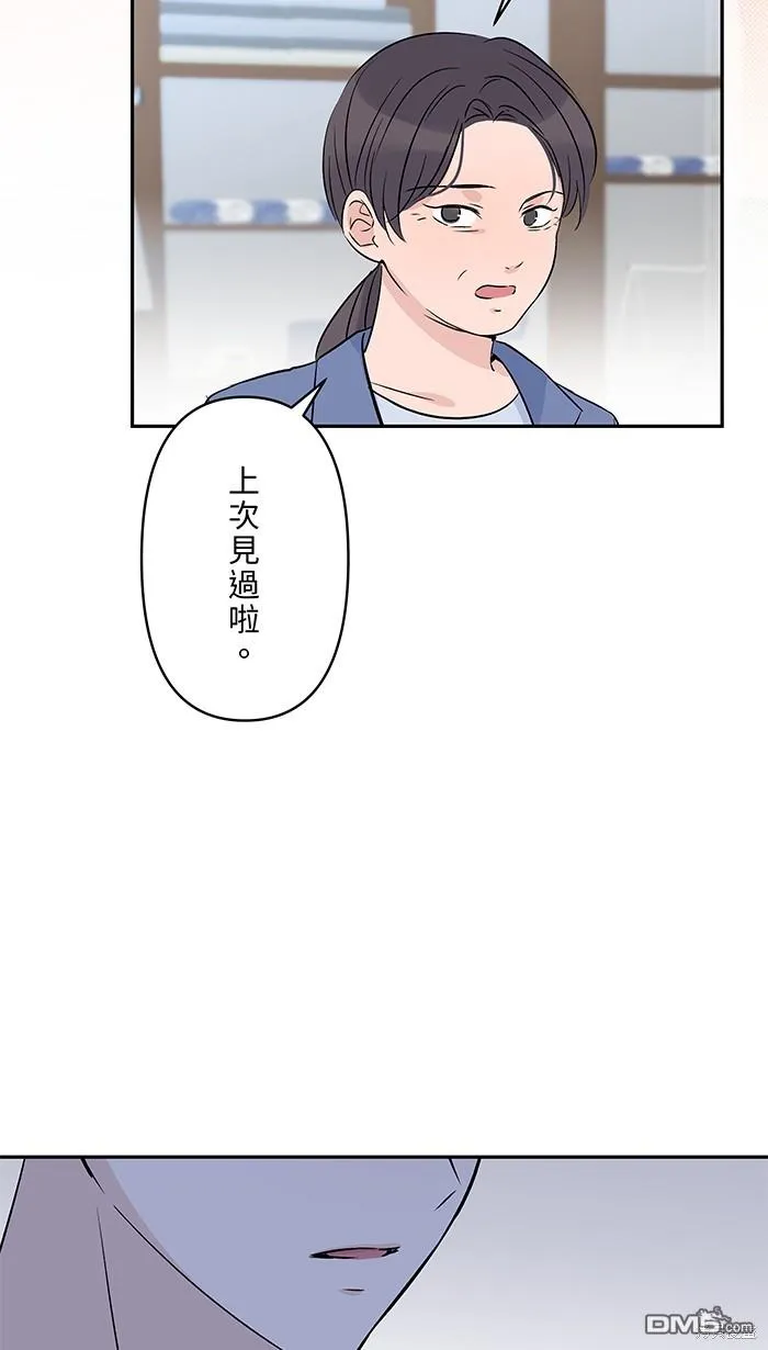 第89话 为什么你还在 第57页