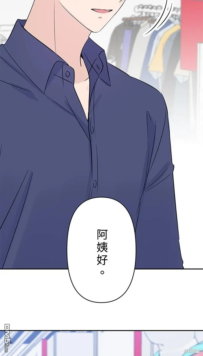 第89话 为什么你还在 第59页