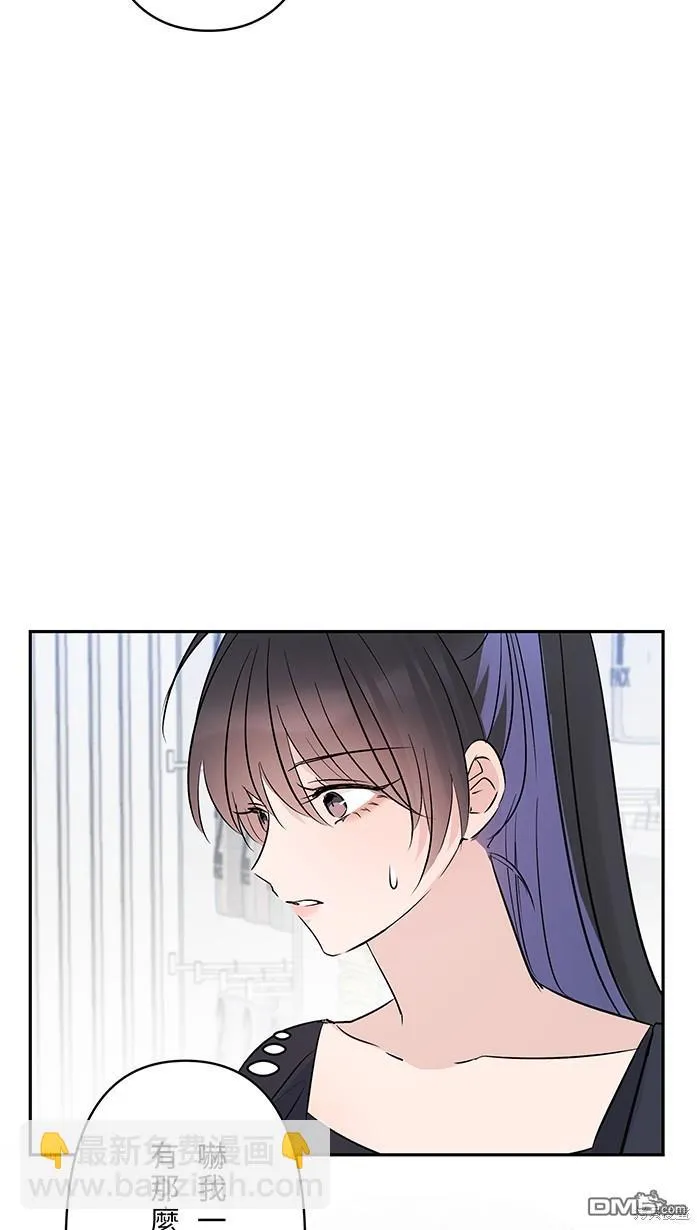 第89话 为什么你还在 第62页
