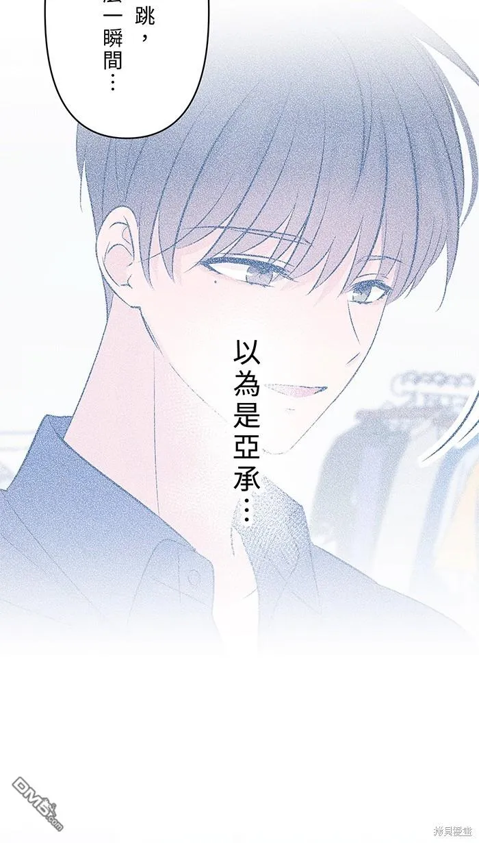 第89话 为什么你还在 第63页