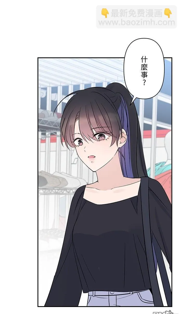第89话 为什么你还在 第67页