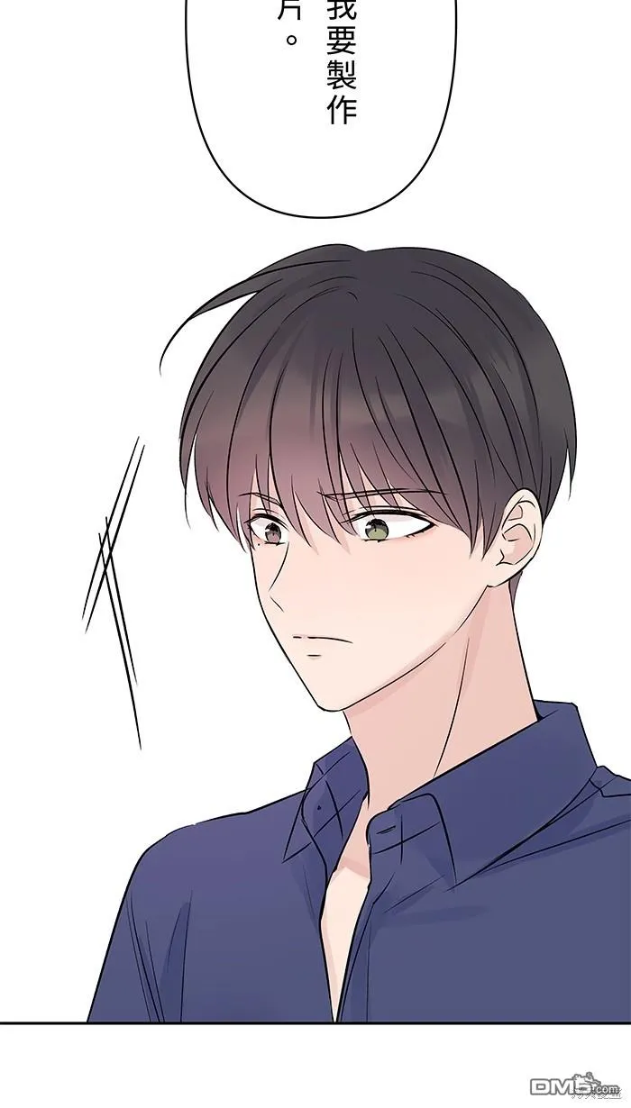 第88话 我很想你 第14页