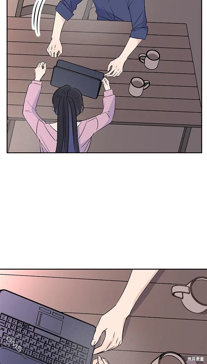 第88话 我很想你 第33页