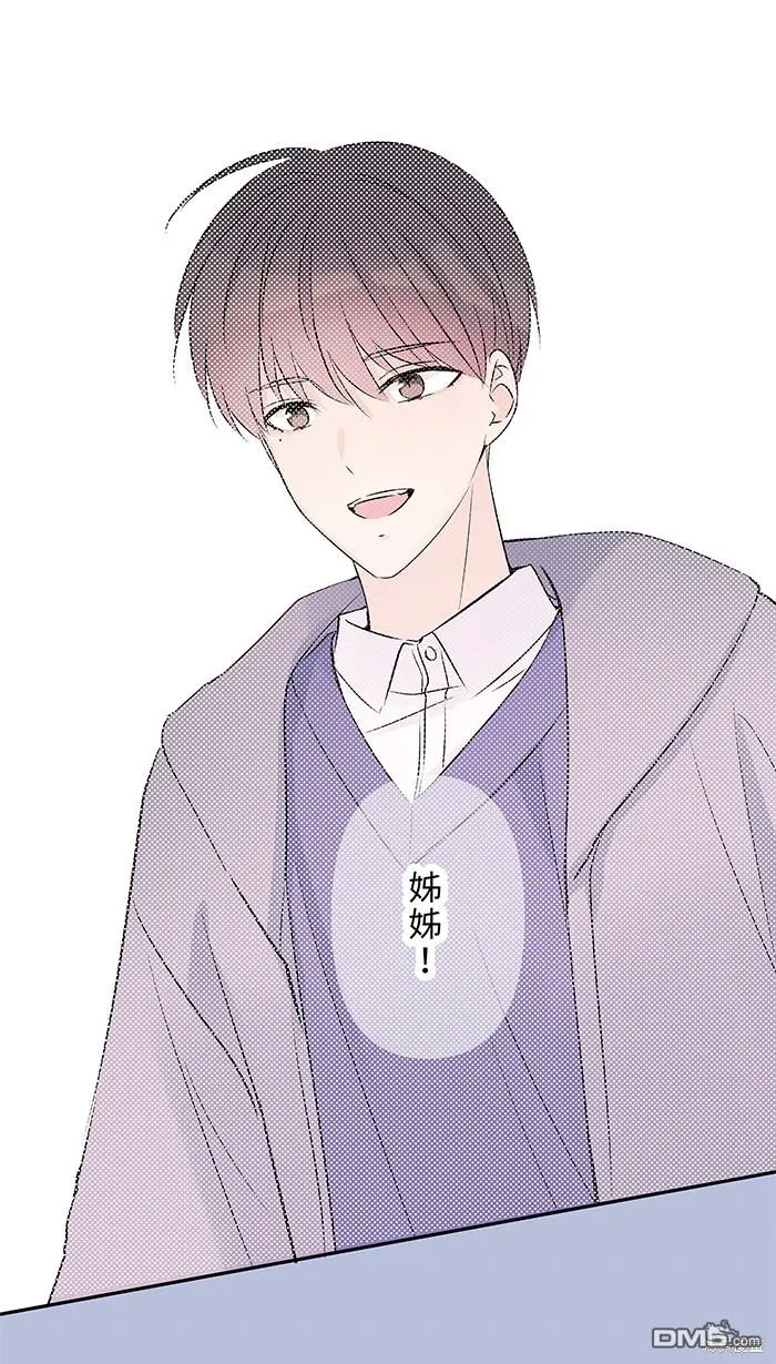 第88话 我很想你 第37页