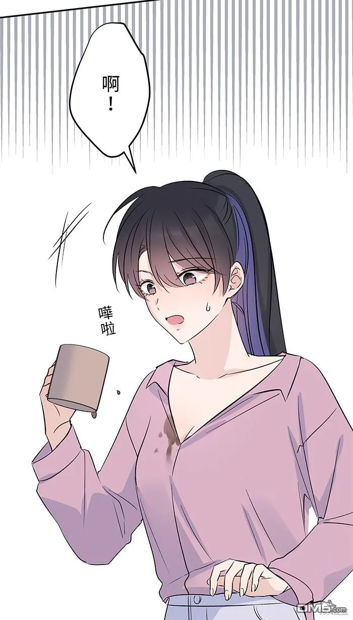 第88话 我很想你 第44页
