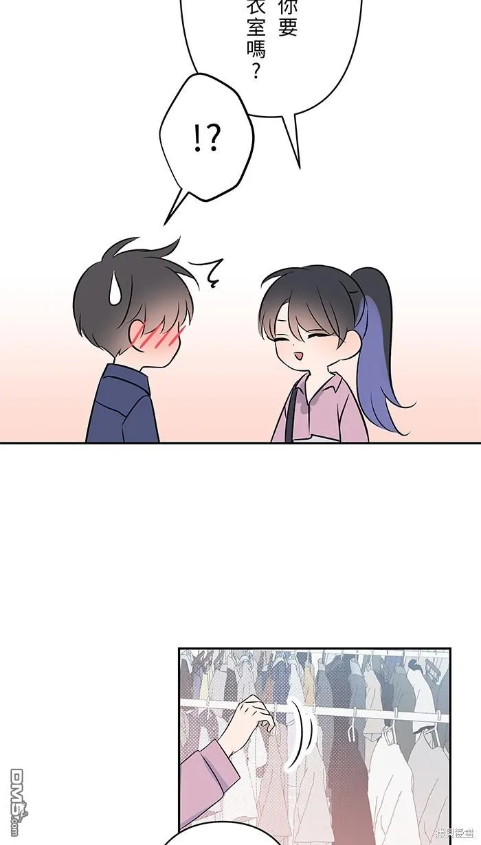 第88话 我很想你 第58页