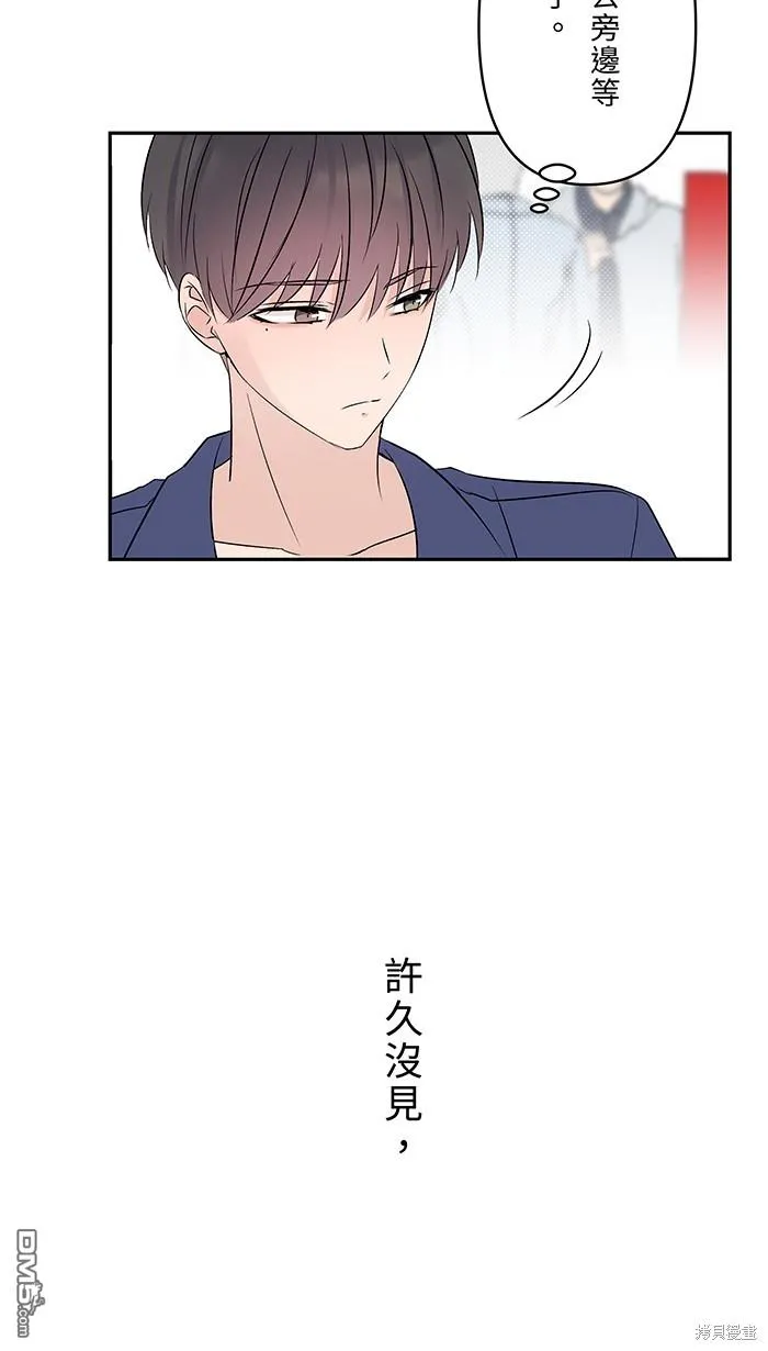 第88话 我很想你 第60页