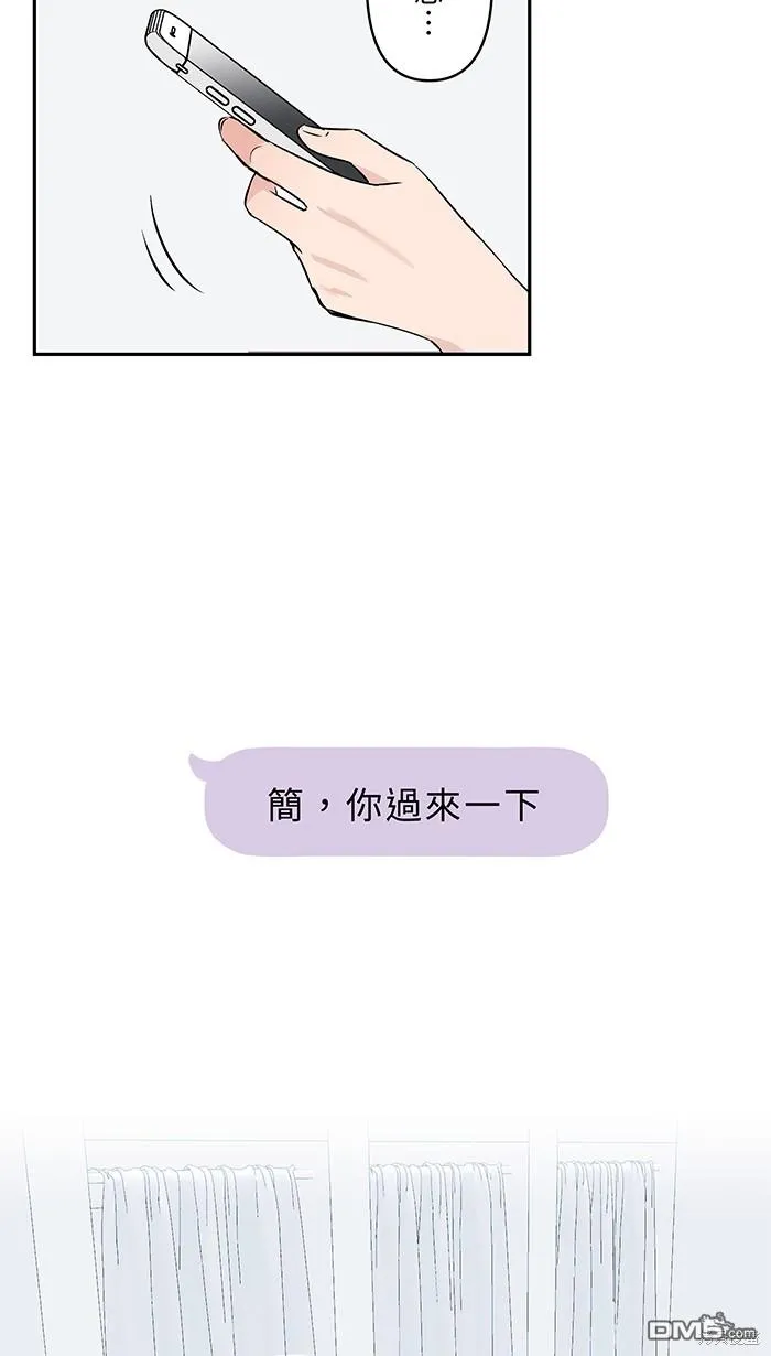 第88话 我很想你 第64页