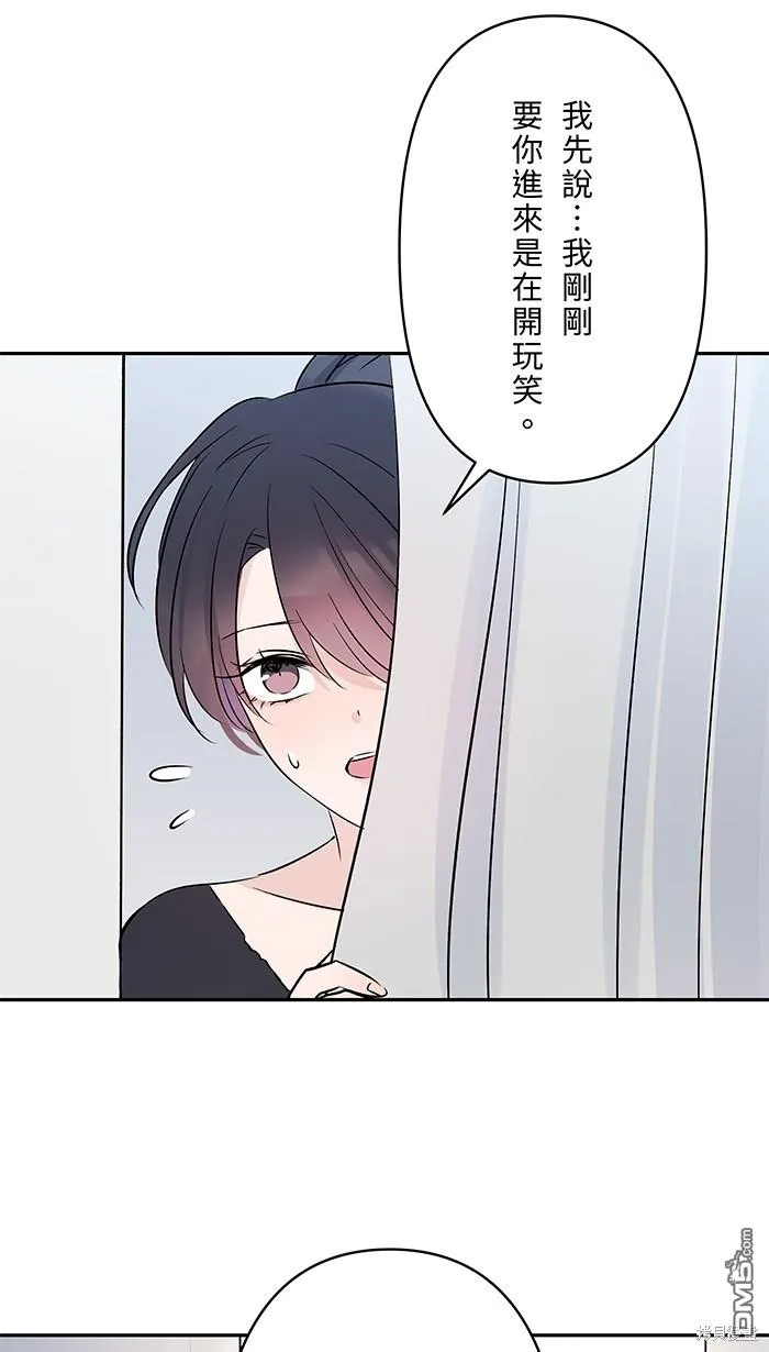 第88话 我很想你 第66页