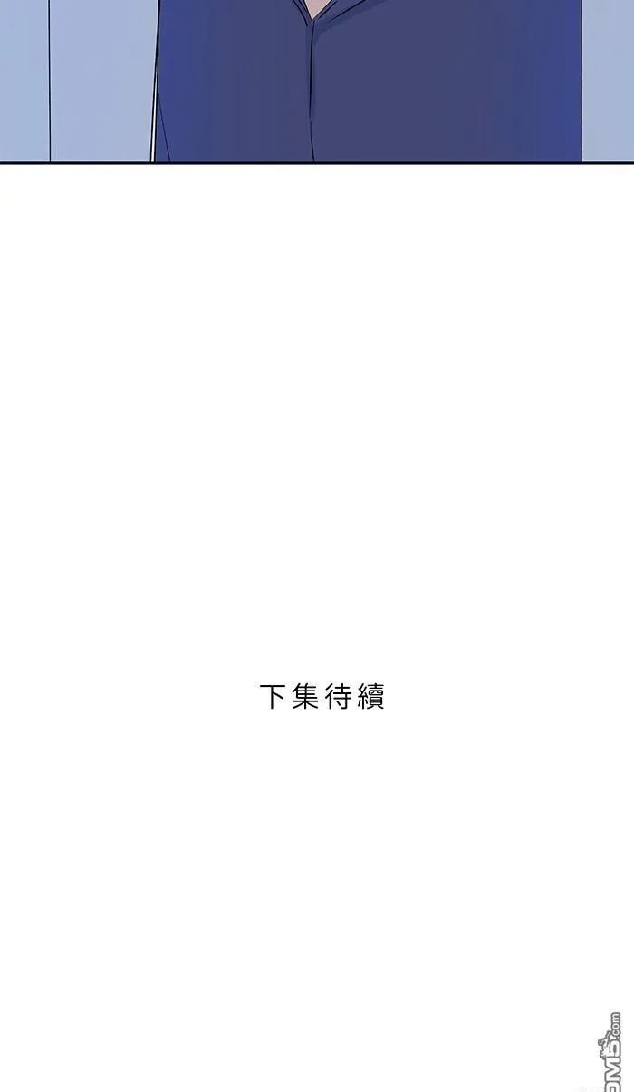 第88话 我很想你 第68页