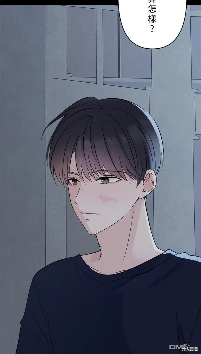 第87话 分手吧 第21页