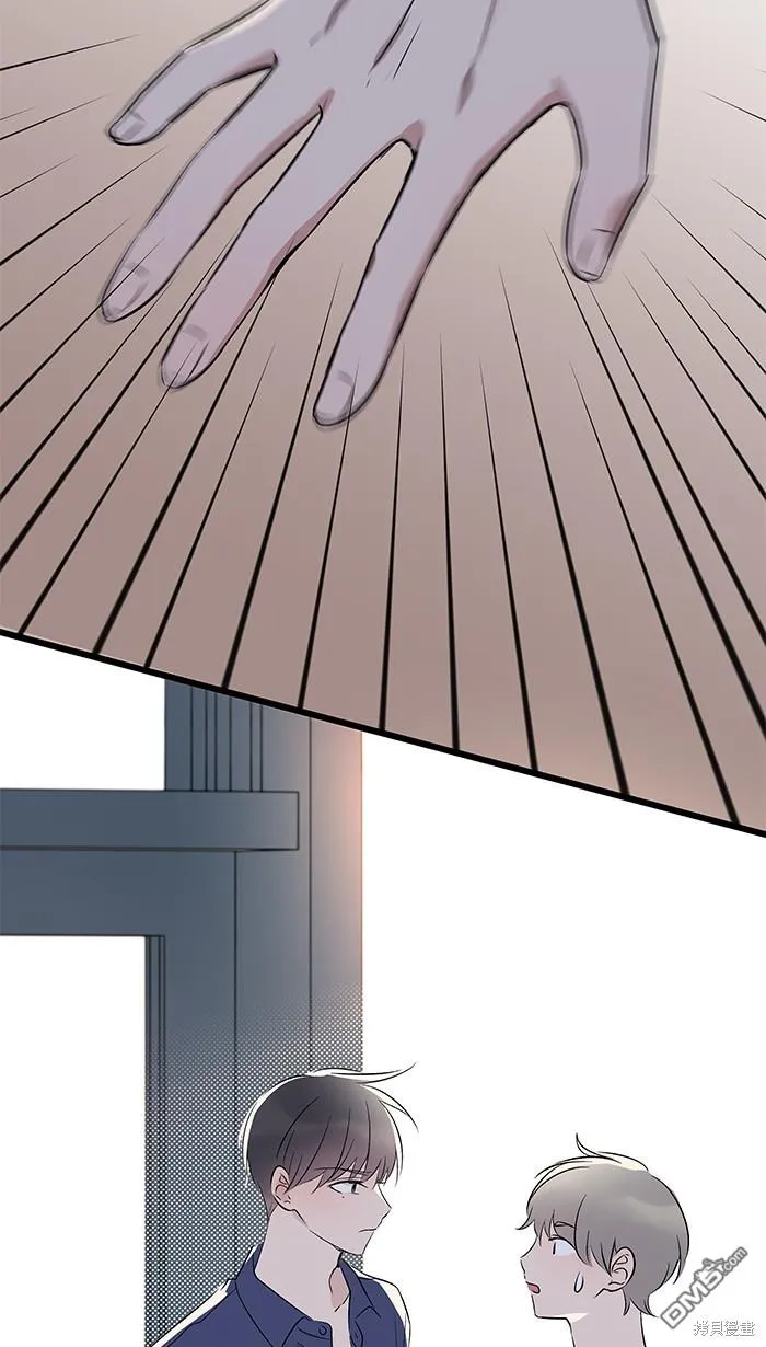 第87话 分手吧 第49页