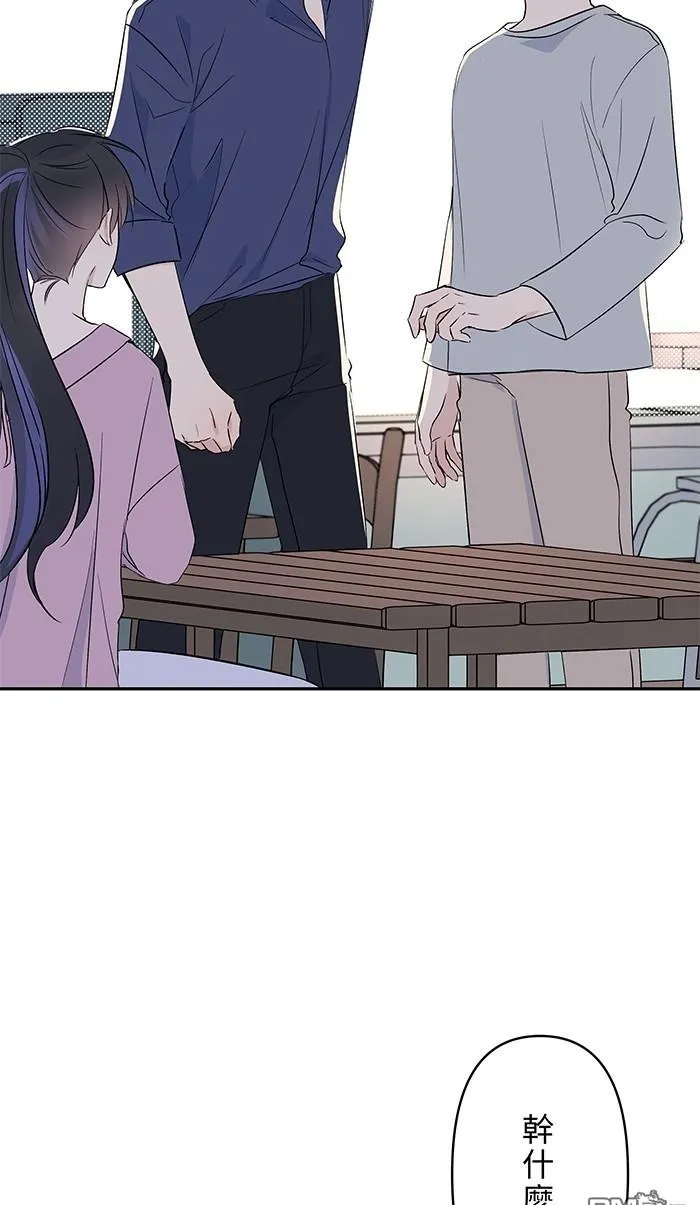 第87话 分手吧 第50页