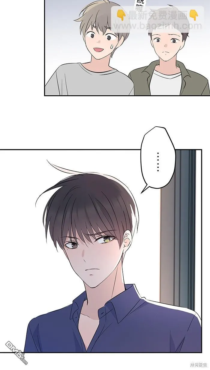 第87话 分手吧 第52页
