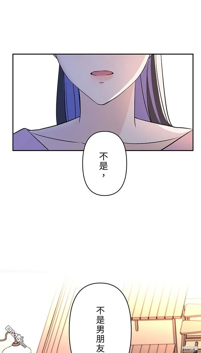 第87话 分手吧 第53页