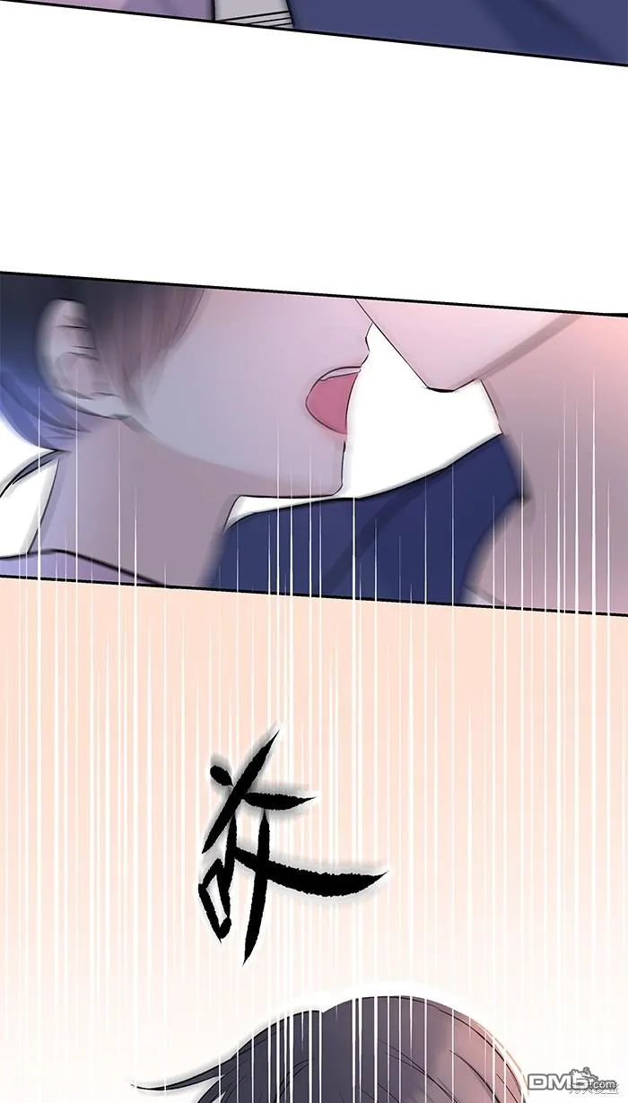 第87话 分手吧 第57页