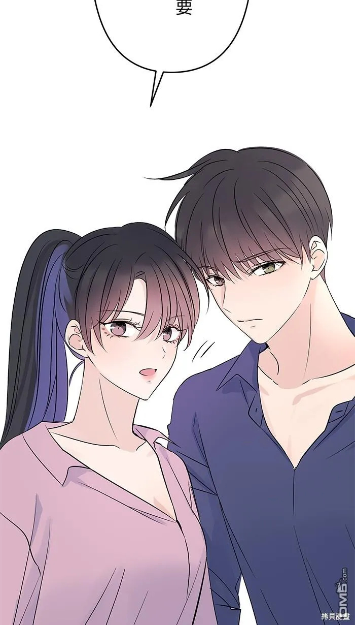 第87话 分手吧 第60页