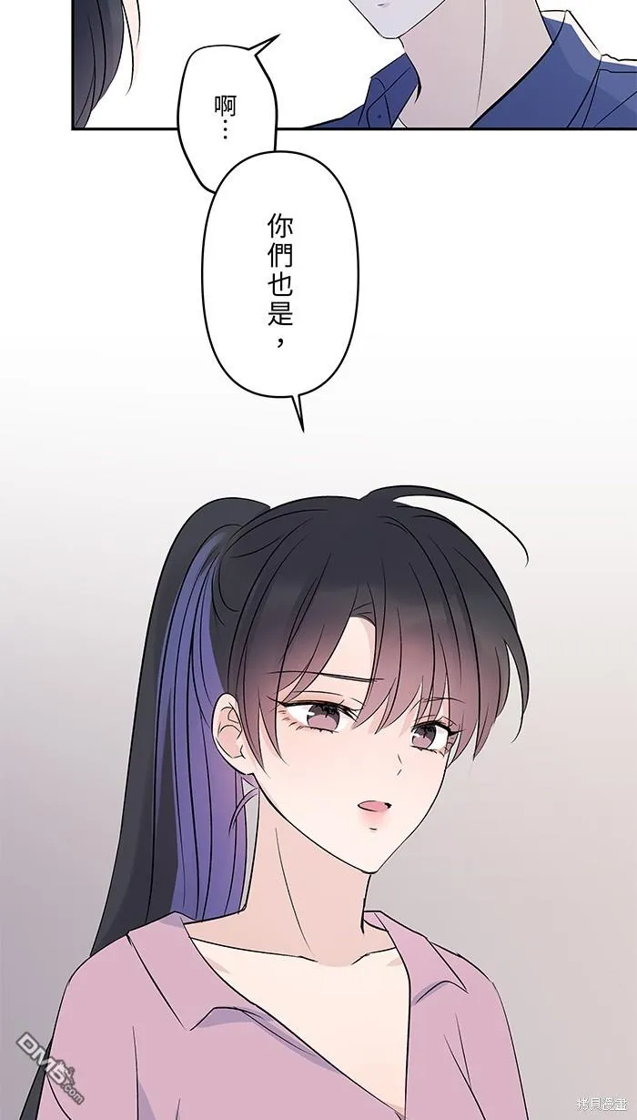 第87话 分手吧 第70页