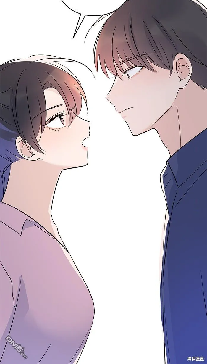 第87话 分手吧 第83页