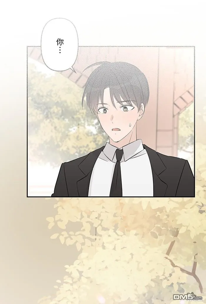 第108话 约会 第1页