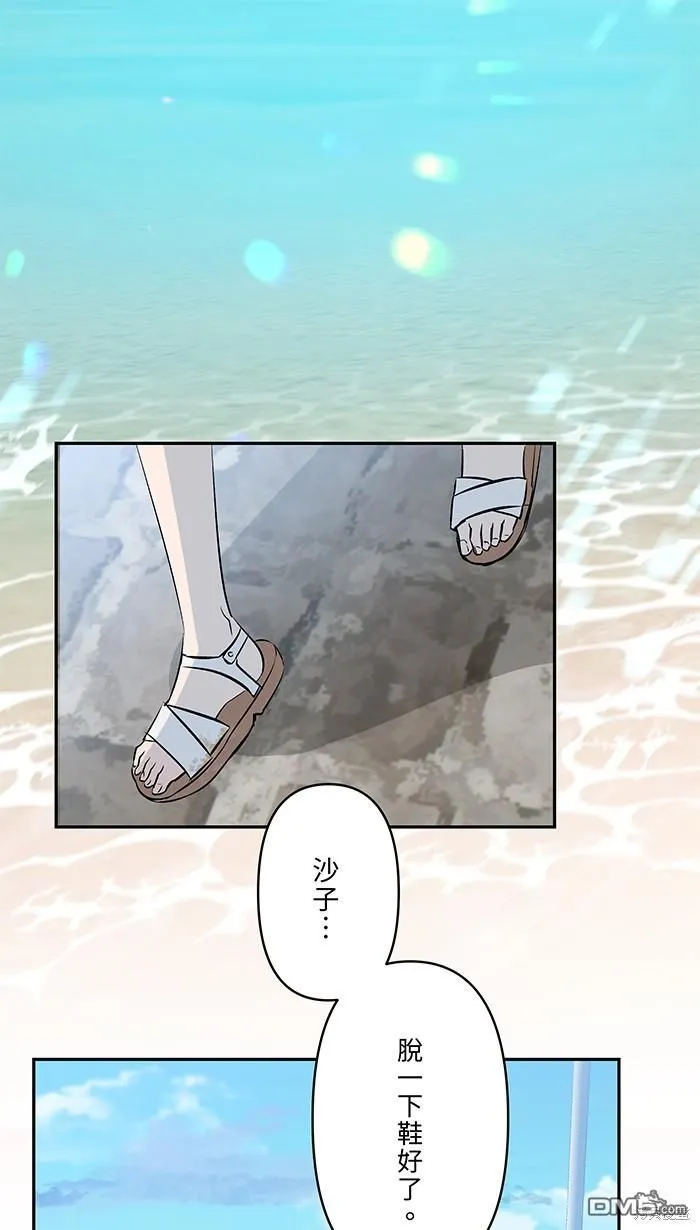 第108话 约会 第16页