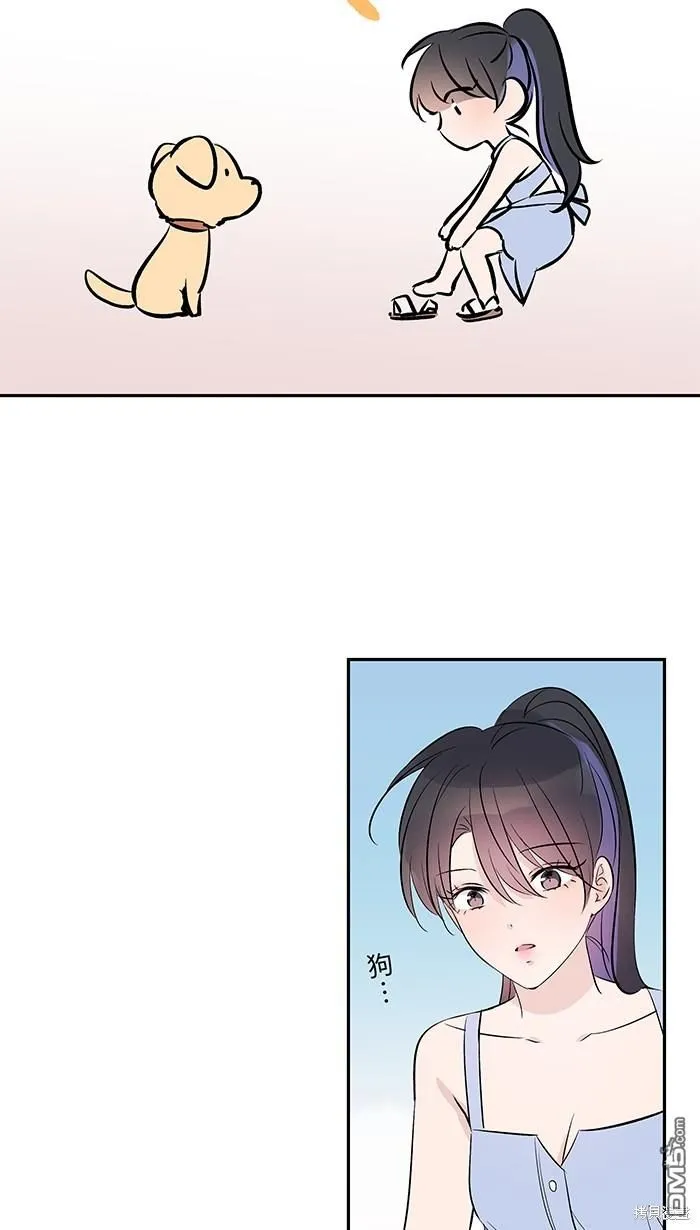 第108话 约会 第19页