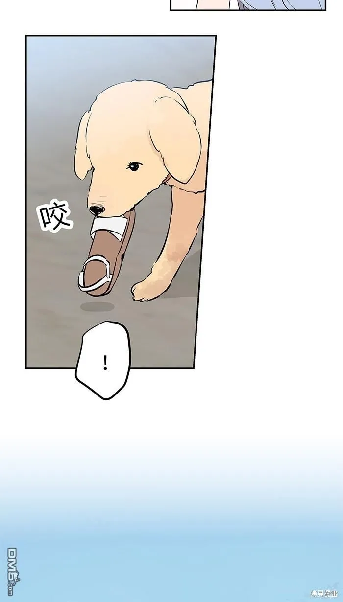 第108话 约会 第20页