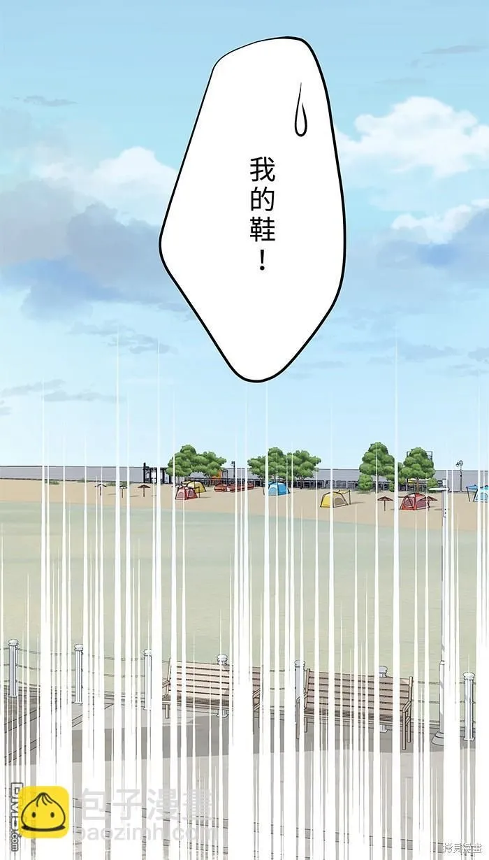 第108话 约会 第21页