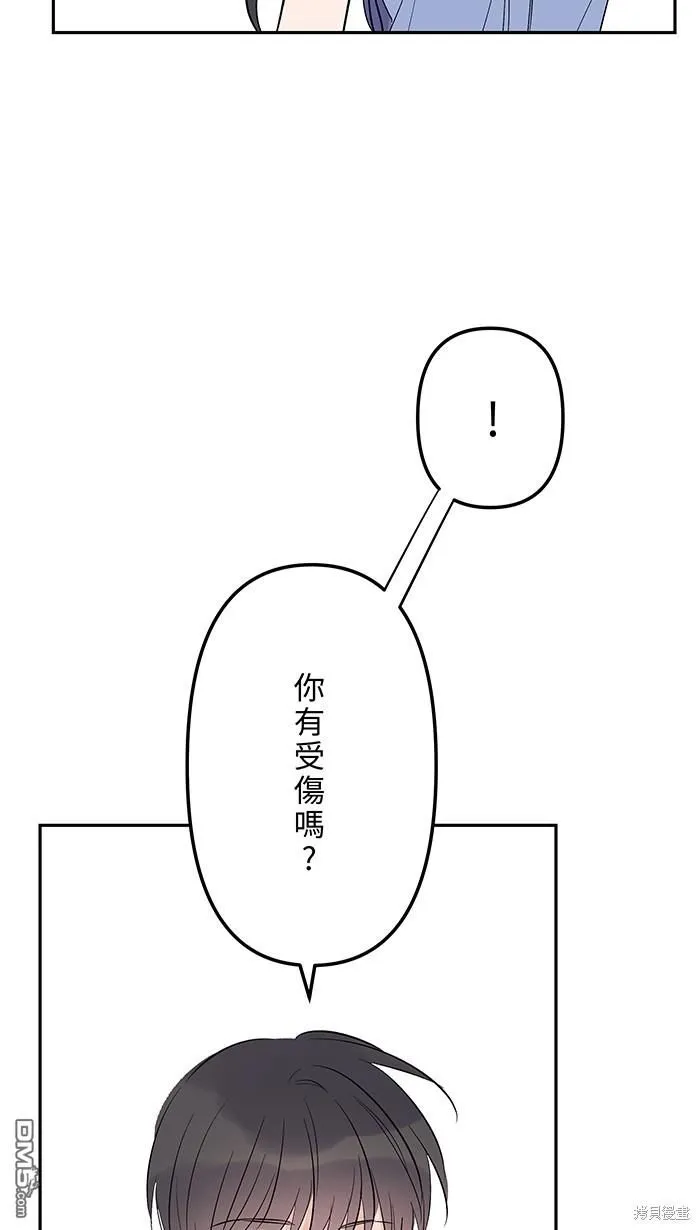 第108话 约会 第26页